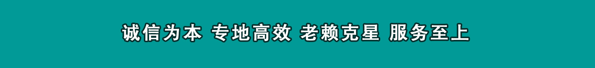 全椒讨债公司